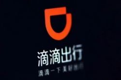 【8分钟教程】包头市企业管理咨询有限公司_哔哩哔哩